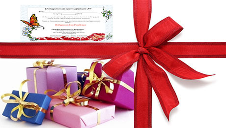 Podarki_studiiDejsvu